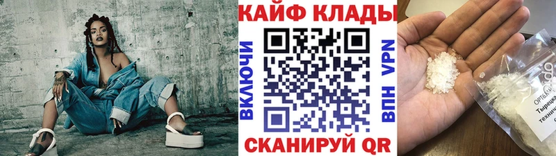 Продажа наркотиков Ладушкин ГАШИШ  Канабис  APVP  Меф  Кокаин 