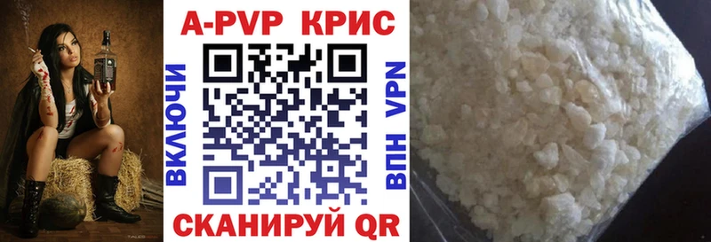 APVP мука Ладушкин