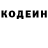 Кетамин VHQ Alexus retre