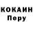 Codein напиток Lean (лин) Vera Rackitscaia