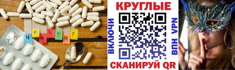 Ecstasy 300 mg как найти наркотики Ладушкин