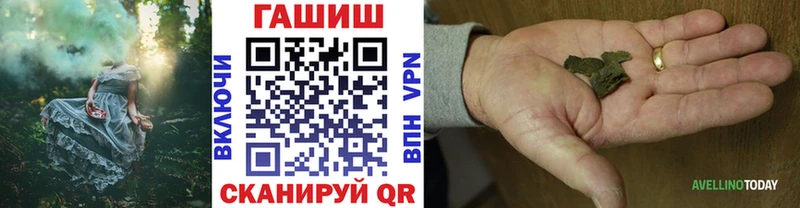 где найти   Ладушкин  ГАШ индика сатива 