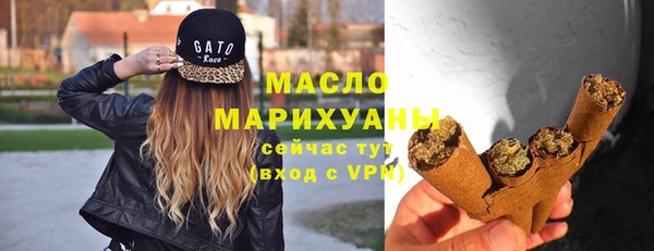 бутират Балахна