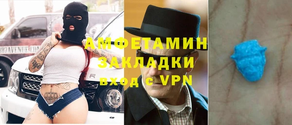 ALPHA PVP Балабаново