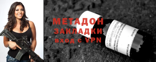 бутират Балахна