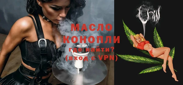 ALPHA PVP Балабаново