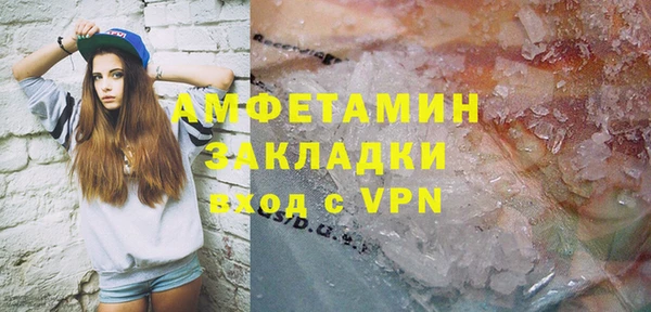ALPHA PVP Балабаново