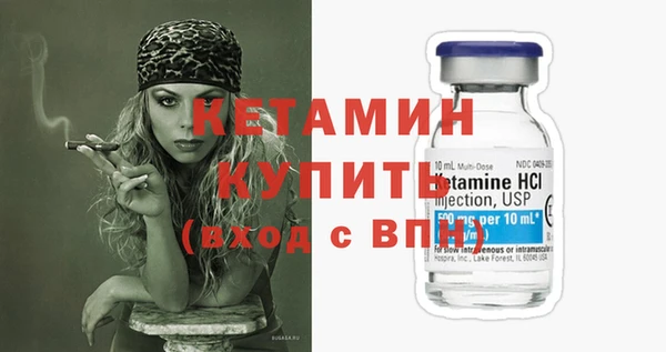 бутират Балахна