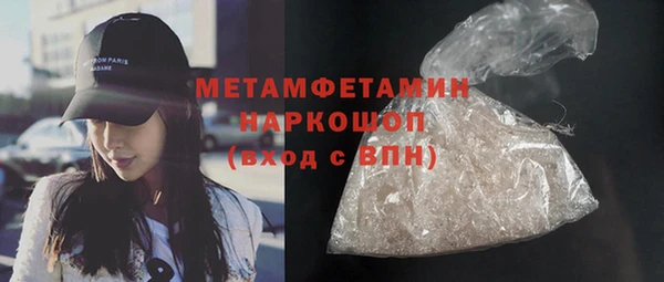 бутират Балахна