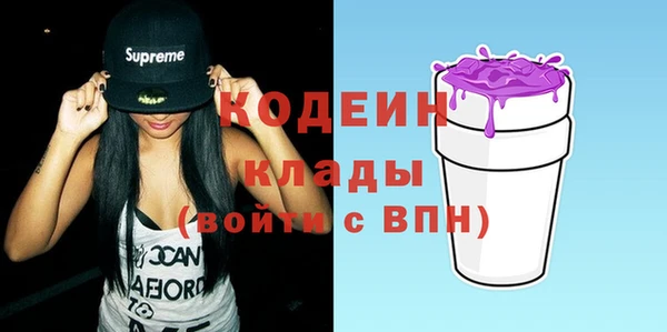бутират Балахна