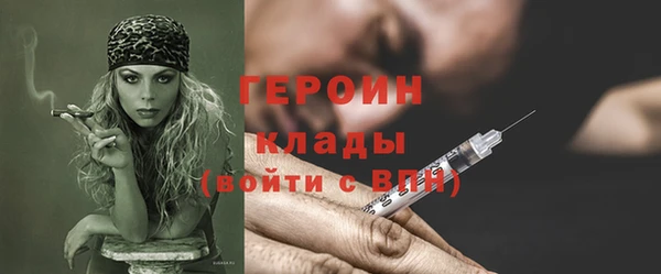 ALPHA PVP Балабаново