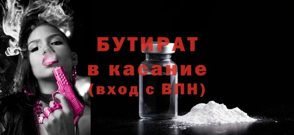 гашик Баксан