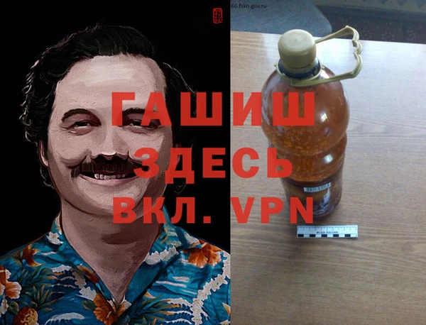 бутират Балахна