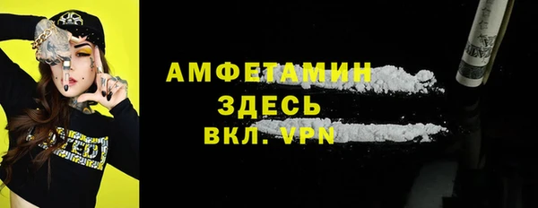 ALPHA PVP Балабаново