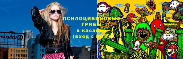 бутират Балахна