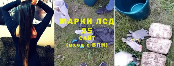 ALPHA PVP Балабаново