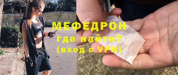 бутират Балахна