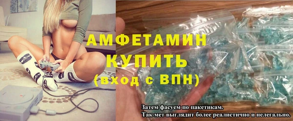 бутират Балахна