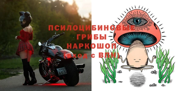 ALPHA PVP Балабаново