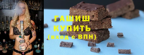 бутират Балахна