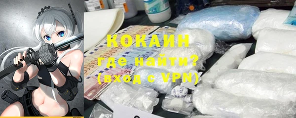 ALPHA PVP Балабаново