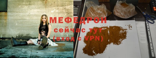 бутират Балахна