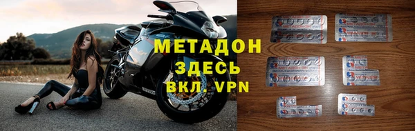 бутират Балахна
