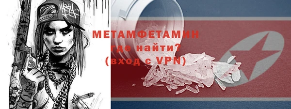 ALPHA PVP Балабаново