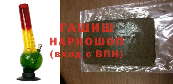 гашик Баксан