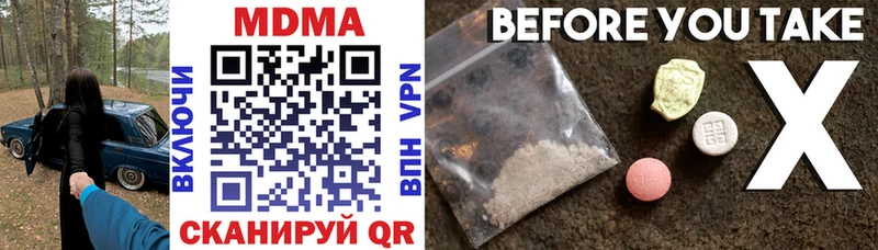 магазин  наркотиков  Ладушкин  MDMA кристаллы 