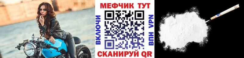 цена   даркнет телеграм  МЕФ мука  Ладушкин 