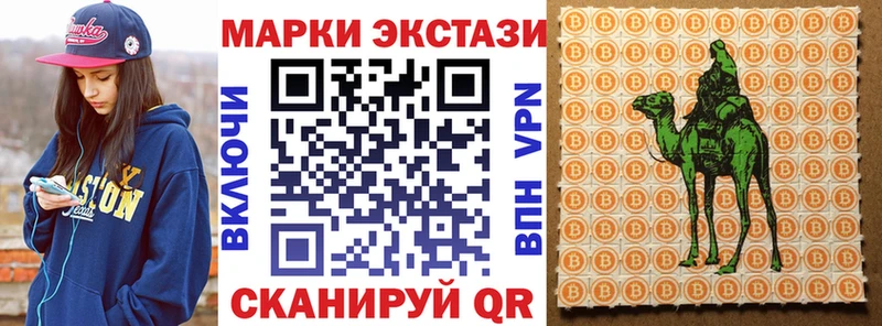 как найти закладки Ладушкин Марки NBOMe 1,8мг