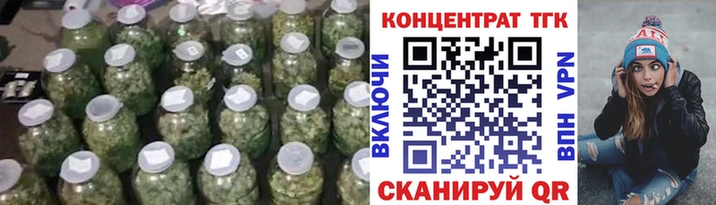 Дистиллят ТГК жижа  Ладушкин 